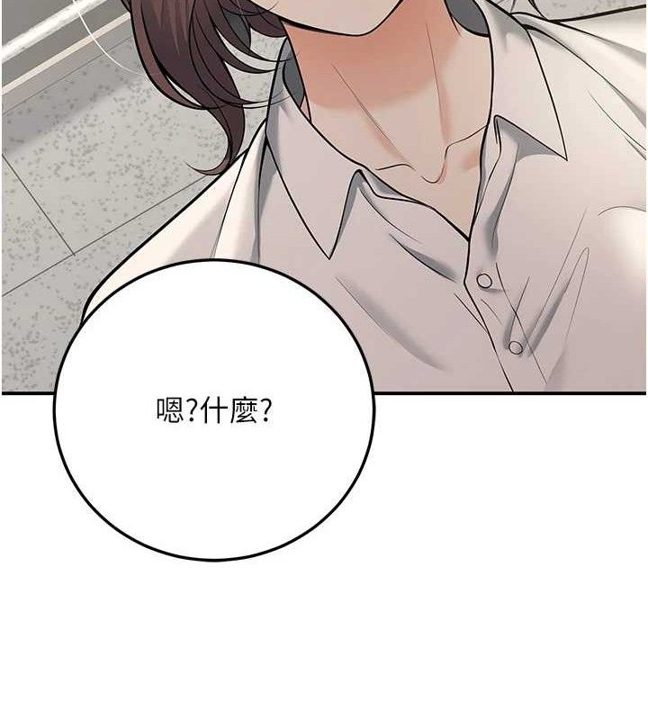 已婚学生想坏坏第37話-在辦公室做會被發現嗎?
