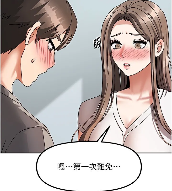 我家的女房客第4話-姐姐來幫你破處&hearts;