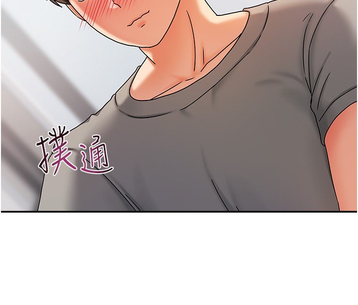 我家的女房客第4話-姐姐來幫你破處&hearts;