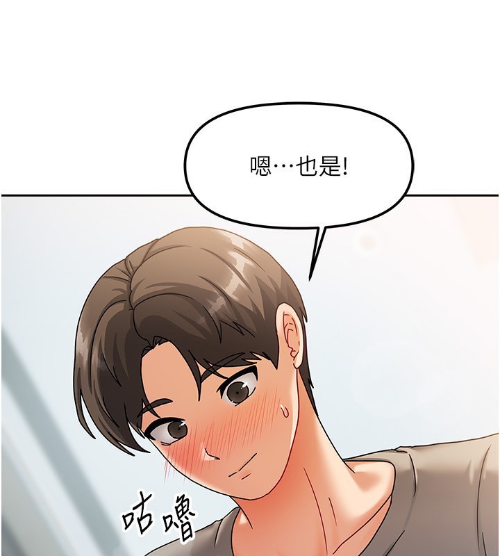 我家的女房客第4話-姐姐來幫你破處&hearts;