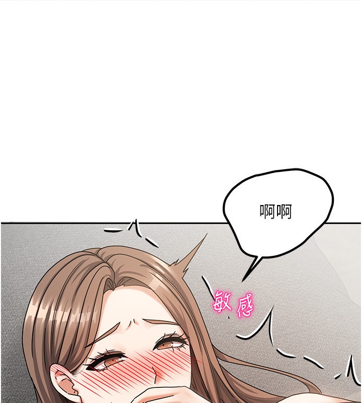我家的女房客第4話-姐姐來幫你破處&hearts;