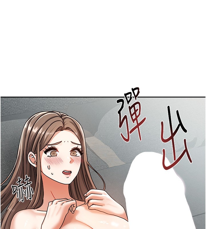 我家的女房客第4話-姐姐來幫你破處&hearts;