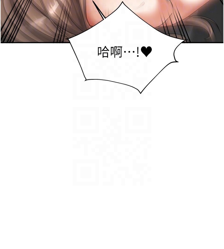 我家的女房客第4話-姐姐來幫你破處&hearts;