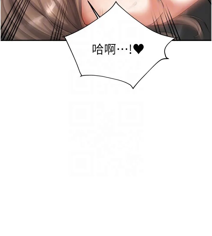 我家的女房客第4話-姐姐來幫你破處&hearts;