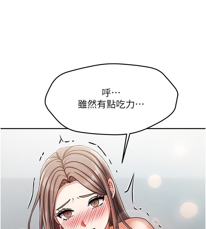 我家的女房客第4話-姐姐來幫你破處&hearts;