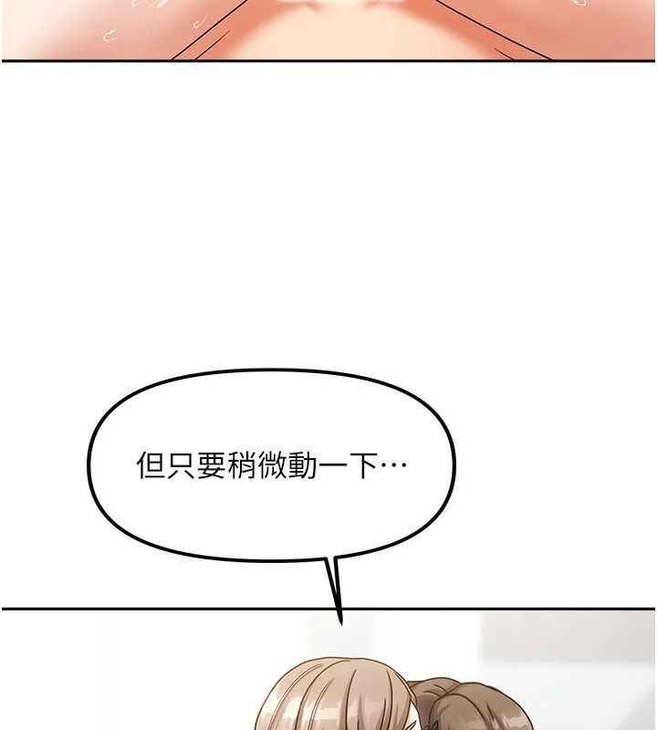 我家的女房客第4話-姐姐來幫你破處&hearts;