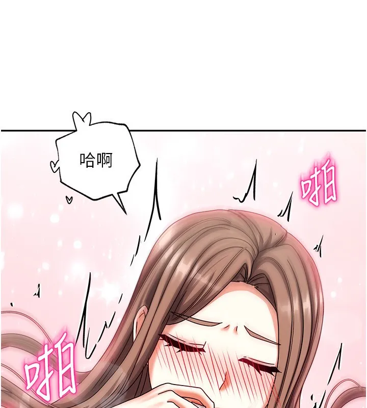 我家的女房客第4話-姐姐來幫你破處&hearts;