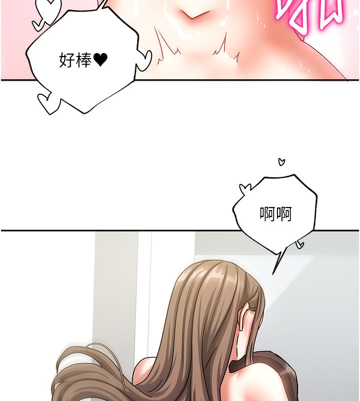 我家的女房客第4話-姐姐來幫你破處&hearts;
