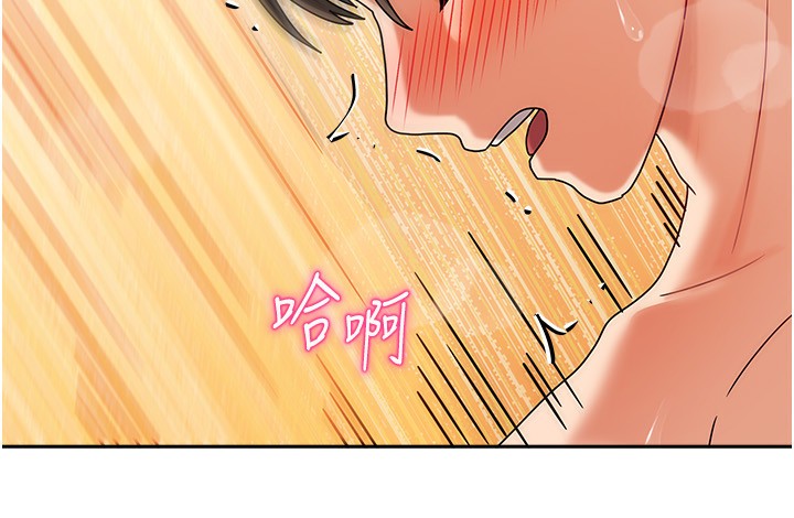 我家的女房客第4話-姐姐來幫你破處&hearts;