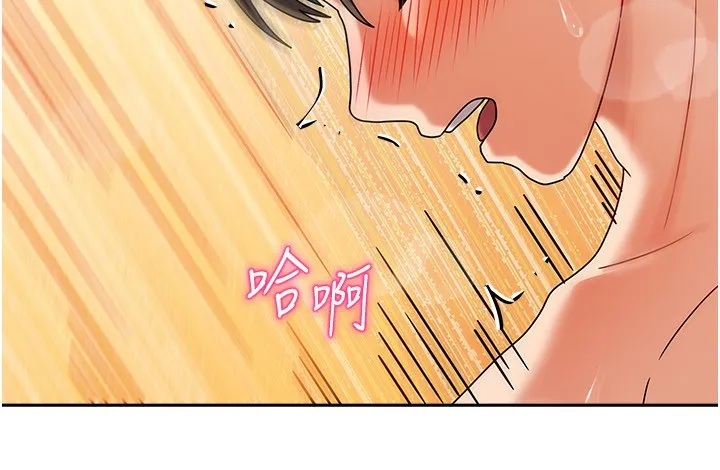 我家的女房客第4話-姐姐來幫你破處&hearts;