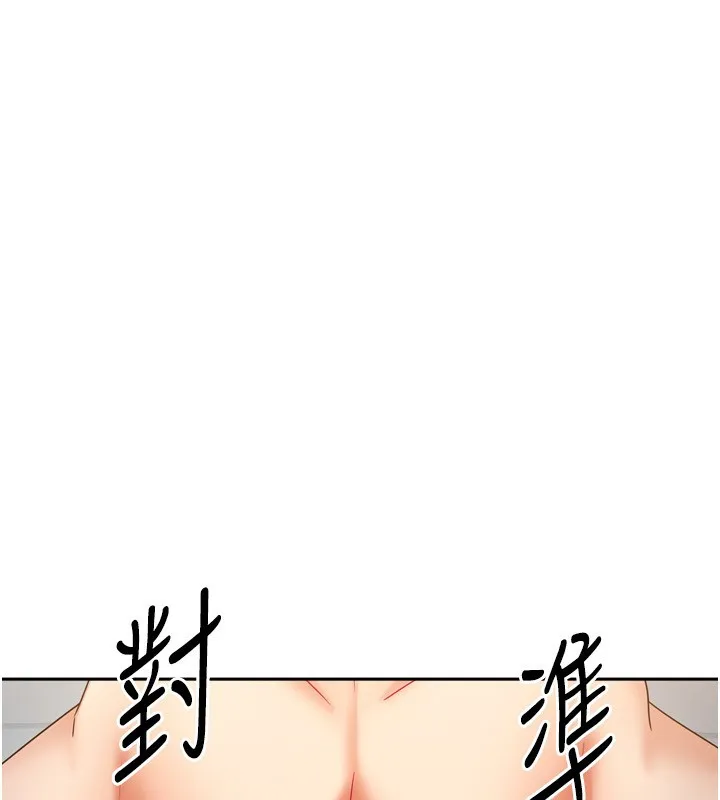我家的女房客第5話-超級養眼的海景第一排