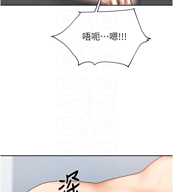 我家的女房客第5話-超級養眼的海景第一排