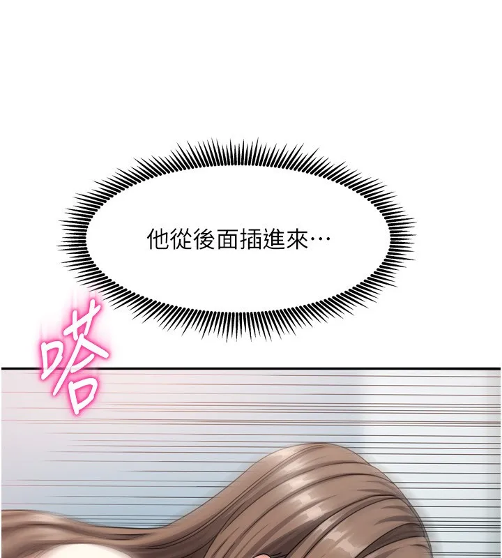 我家的女房客第5話-超級養眼的海景第一排
