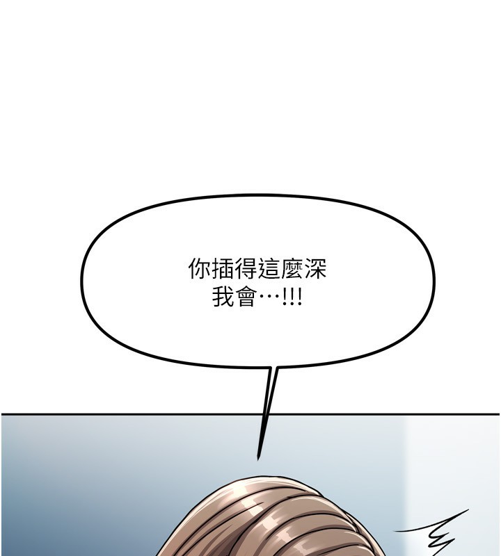 我家的女房客第5話-超級養眼的海景第一排