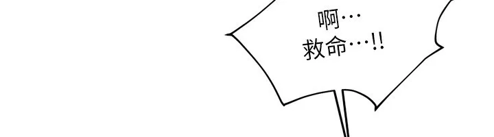 我家的女房客第5話-超級養眼的海景第一排