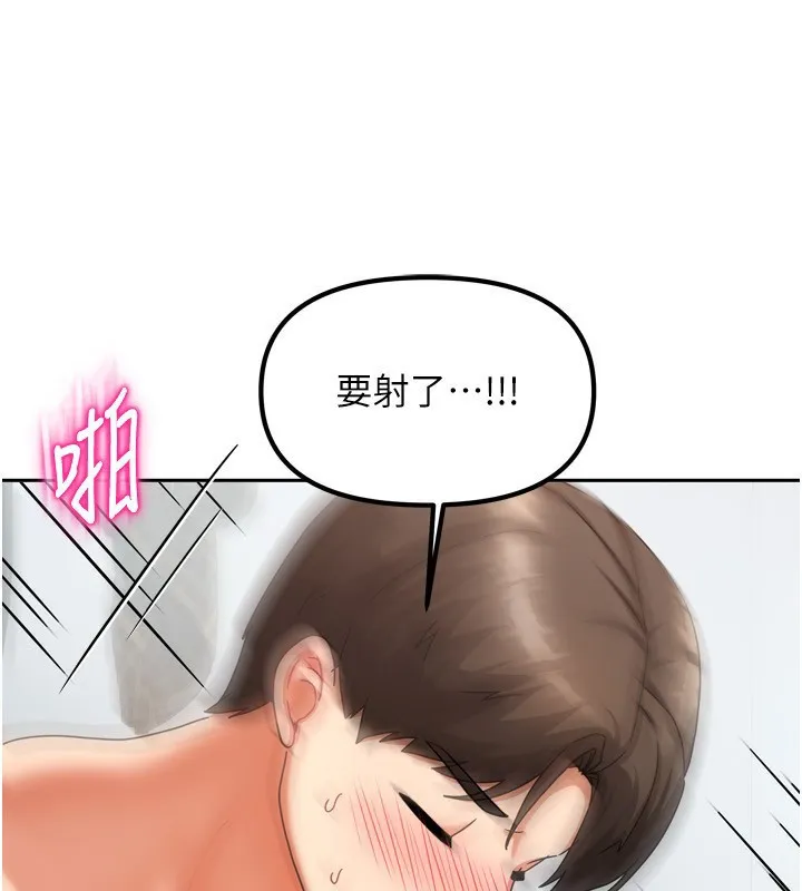 我家的女房客第5話-超級養眼的海景第一排