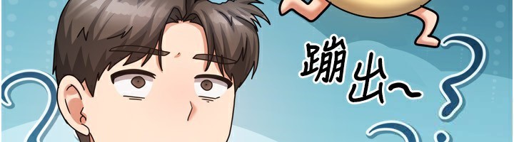 我家的女房客第5話-超級養眼的海景第一排