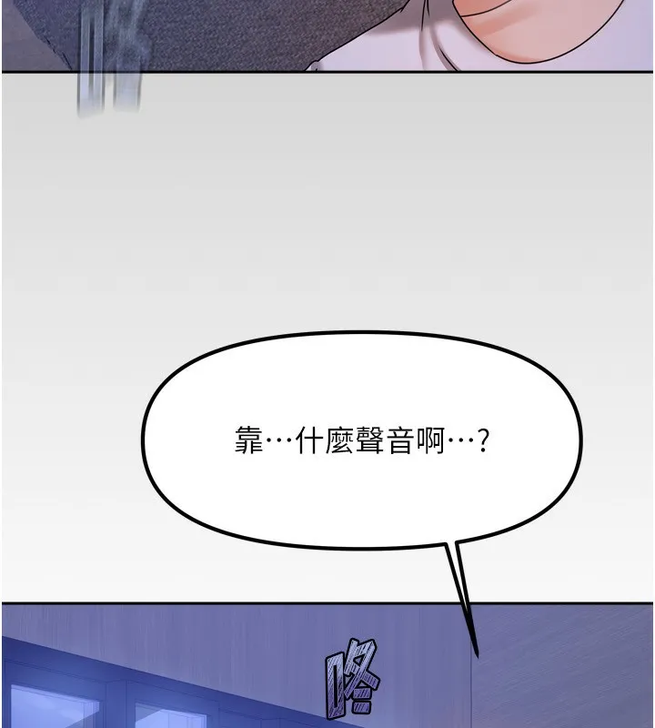 我家的女房客第5話-超級養眼的海景第一排