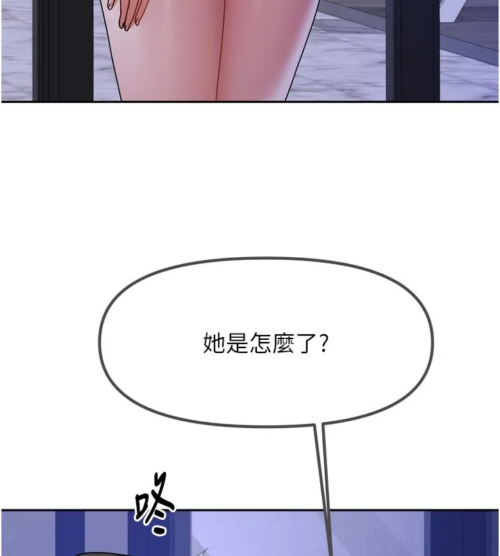 我家的女房客第5話-超級養眼的海景第一排