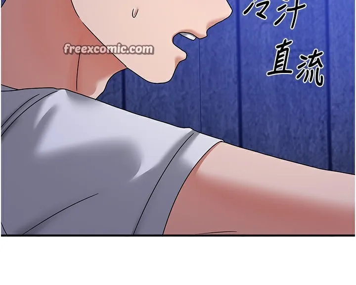我家的女房客第5話-超級養眼的海景第一排