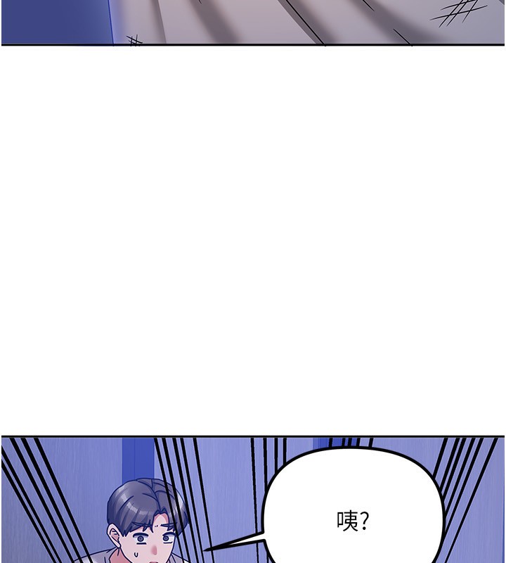 我家的女房客第5話-超級養眼的海景第一排