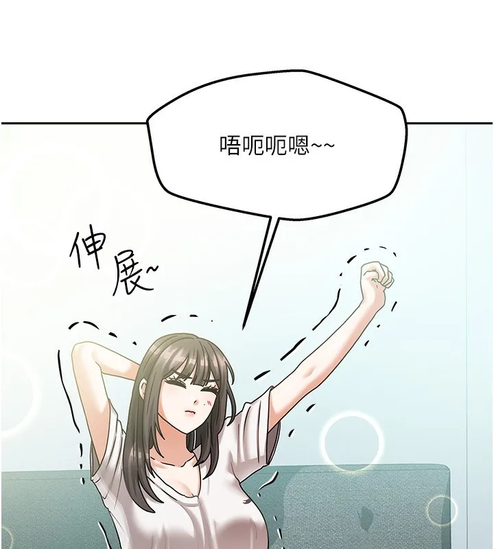 我家的女房客第6話-違反生活公約的代價
