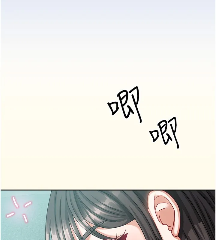 我家的女房客第6話-違反生活公約的代價