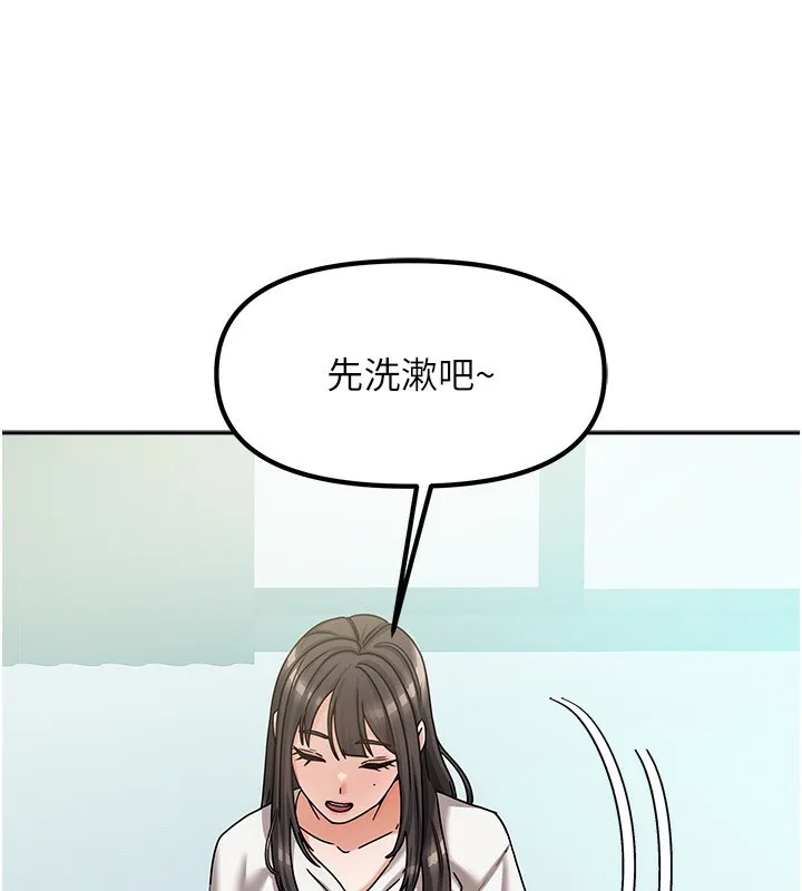 我家的女房客第6話-違反生活公約的代價
