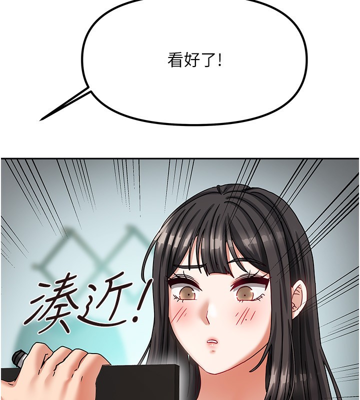 我家的女房客第6話-違反生活公約的代價