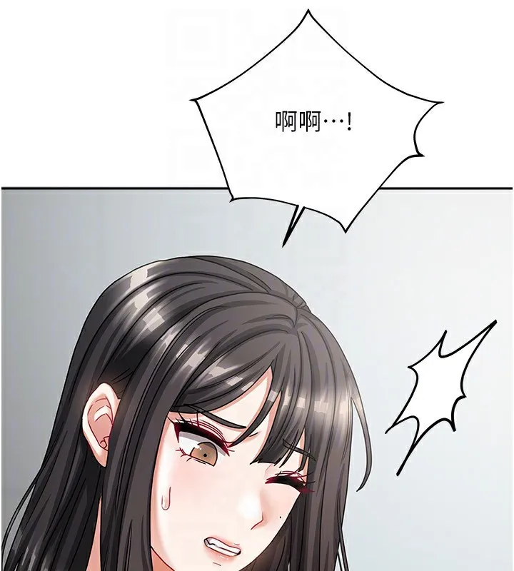 我家的女房客第6話-違反生活公約的代價
