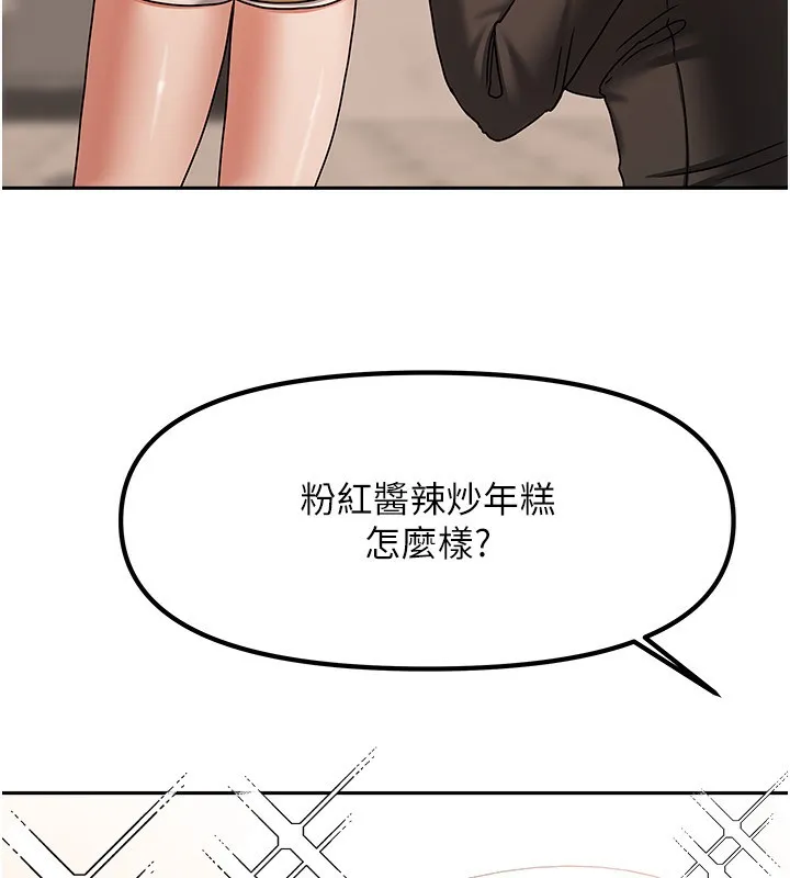 我家的女房客第7話-想像被抽插的畫面