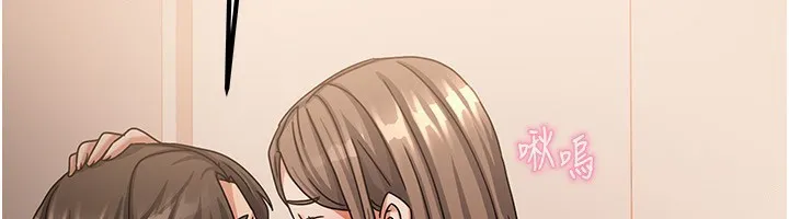 我家的女房客第7話-想像被抽插的畫面