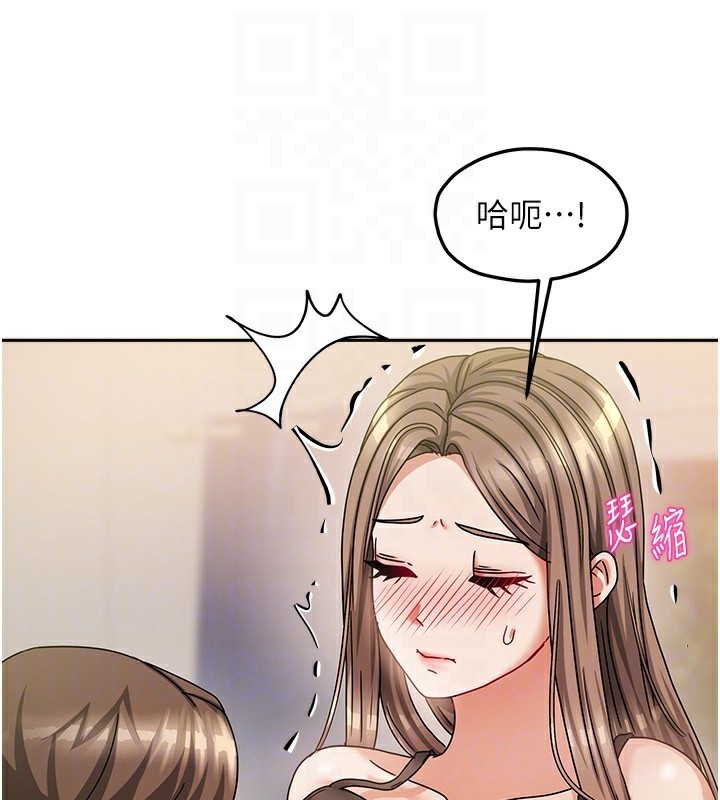 我家的女房客第7話-想像被抽插的畫面