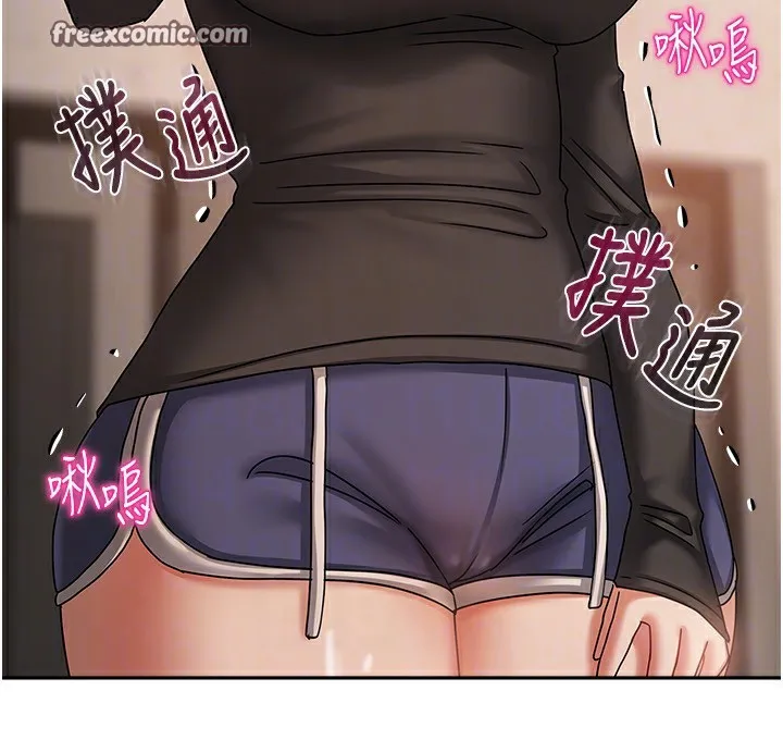 我家的女房客第7話-想像被抽插的畫面