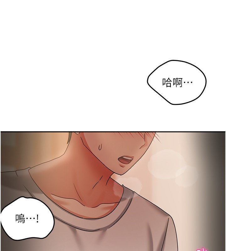 我家的女房客第7話-想像被抽插的畫面