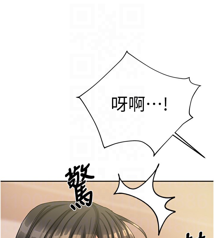 我家的女房客第7話-想像被抽插的畫面