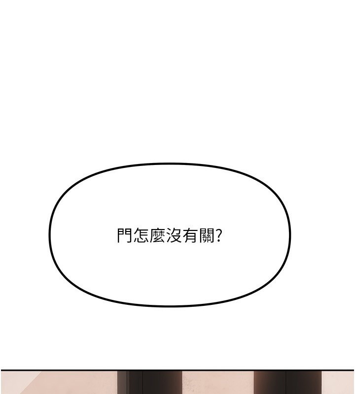 我家的女房客第8話-人家下面等不及了&hearts;