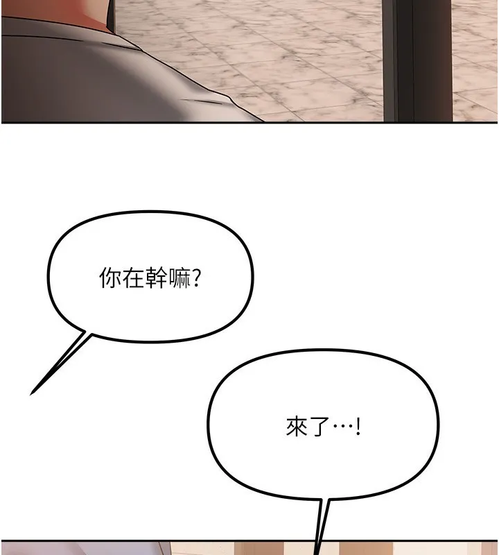 我家的女房客第8話-人家下面等不及了&hearts;