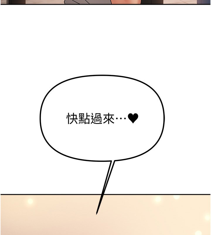 我家的女房客第8話-人家下面等不及了&hearts;