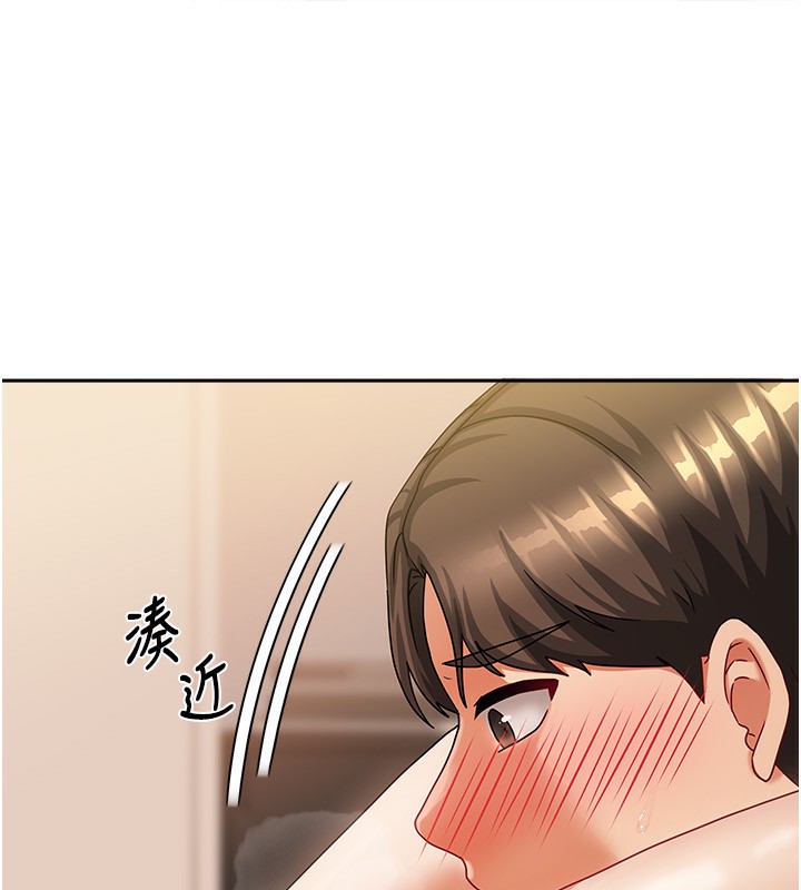 我家的女房客第8話-人家下面等不及了♥