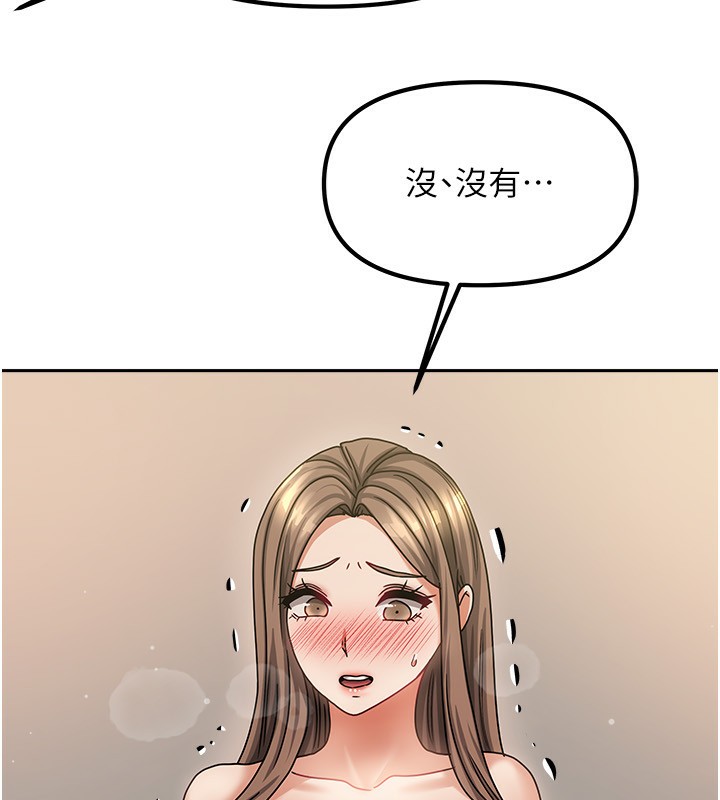 我家的女房客第8話-人家下面等不及了&hearts;