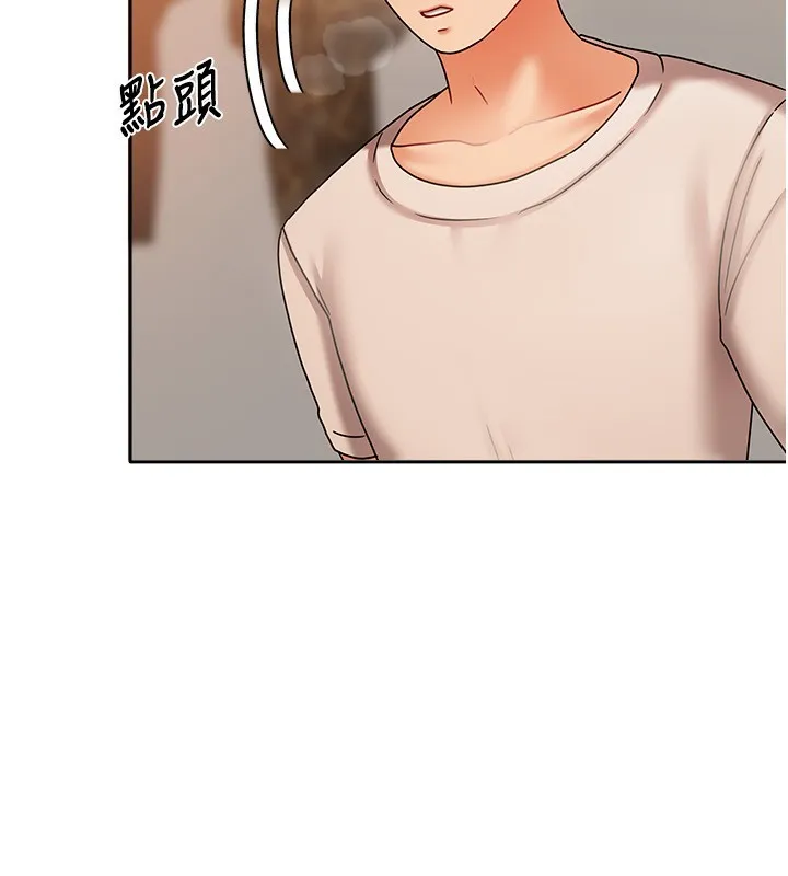 我家的女房客第8話-人家下面等不及了&hearts;