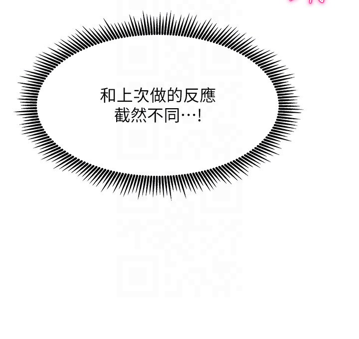 我家的女房客第8話-人家下面等不及了♥