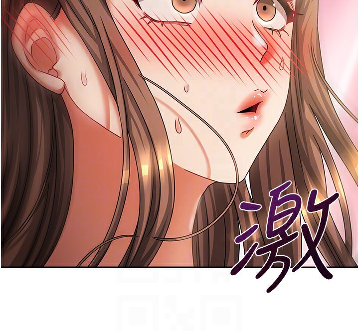 我家的女房客第8話-人家下面等不及了&hearts;