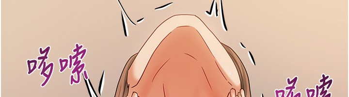 我家的女房客第8話-人家下面等不及了&hearts;