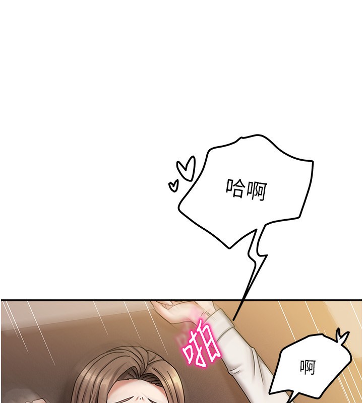 我家的女房客第9話-做一整天都可以♥