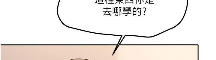 我家的女房客第9話-做一整天都可以♥