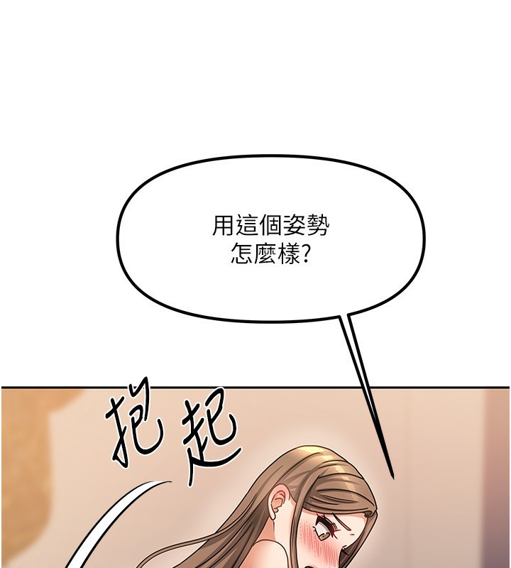 我家的女房客第9話-做一整天都可以♥