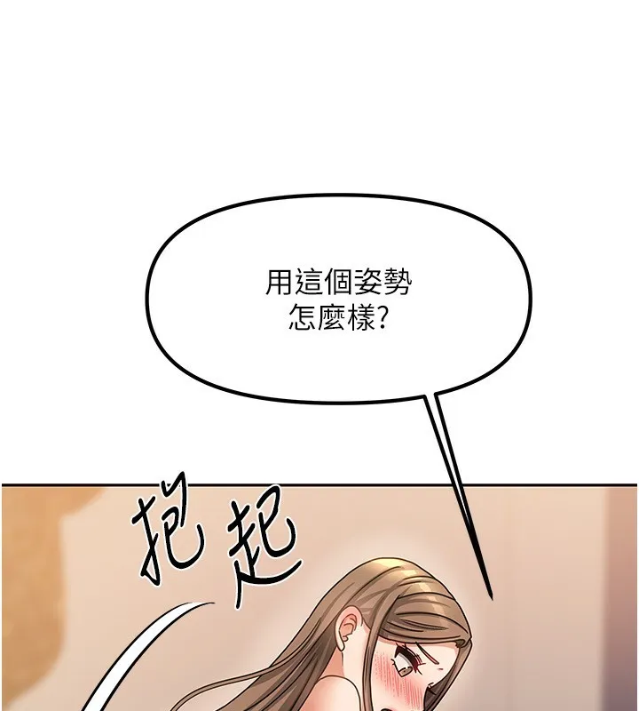 我家的女房客第9話-做一整天都可以&hearts;