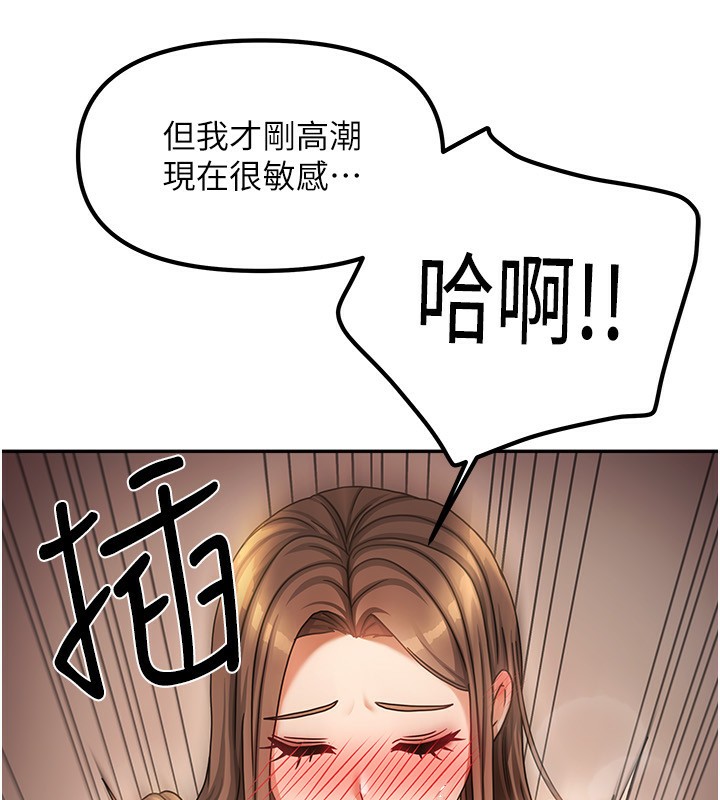 我家的女房客第9話-做一整天都可以&hearts;